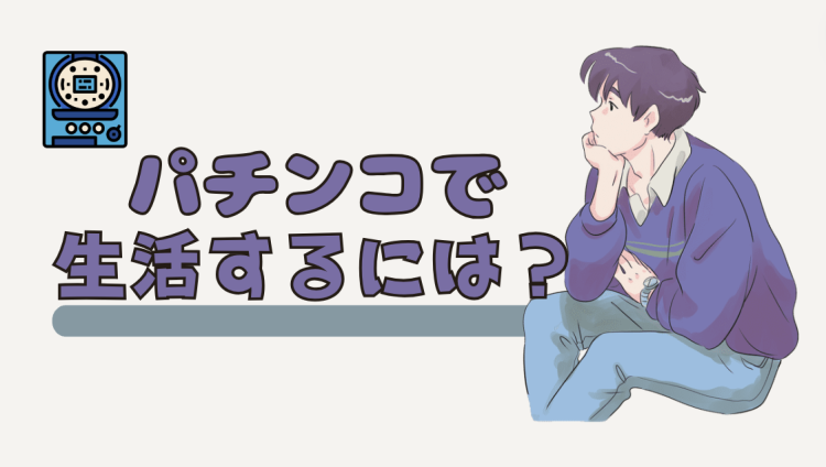 仮想通貨/NFT速報　MATOMEDIA